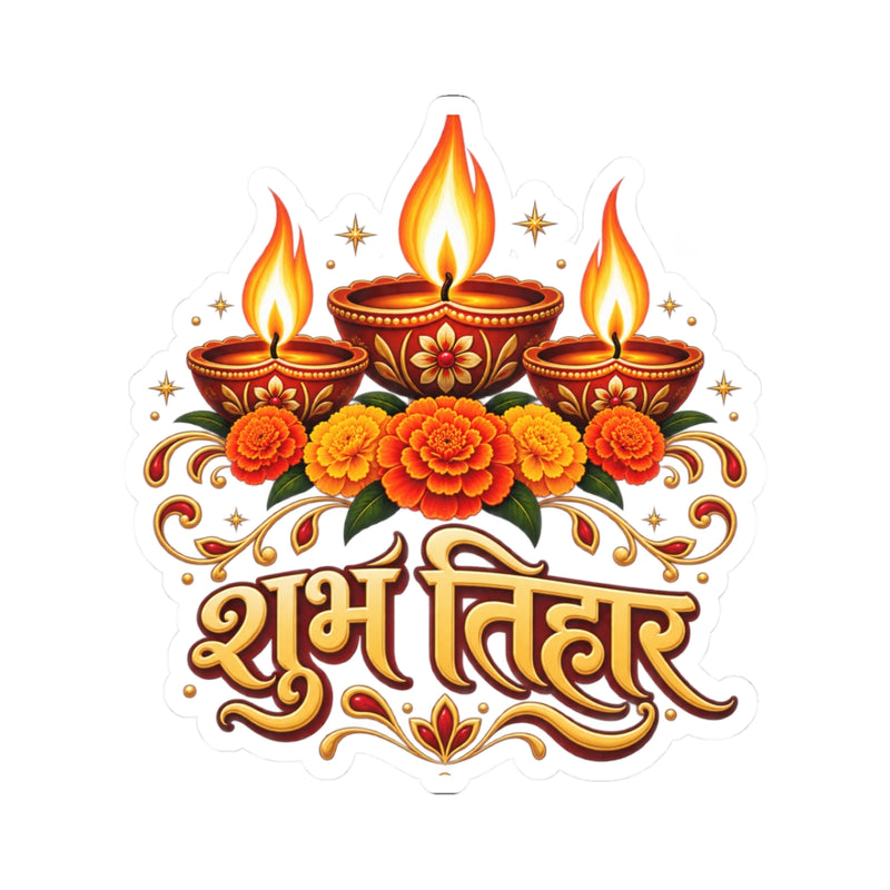 Shubh Tihar Diwali Kiss-Cut Sticker