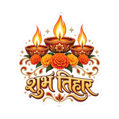Shubh Tihar Diwali Kiss-Cut Sticker