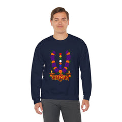 Baisakhi Punjabi Harvest Festival Crewneck Sweatshirt