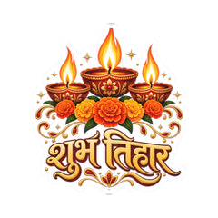 Shubh Tihar Diwali Kiss-Cut Sticker